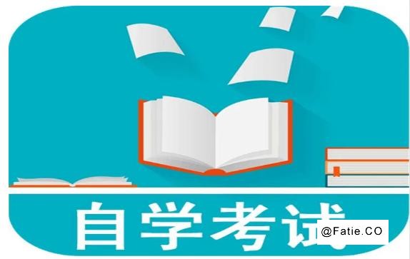 哈尔滨工程大学汉语言文学专业本科小自考招生简介