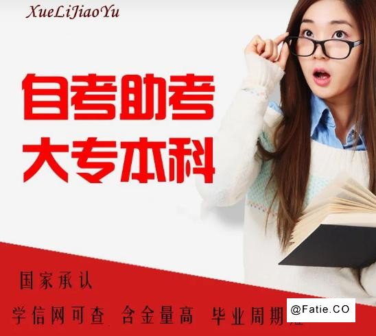 湖南涉外经济学院视觉传达设计专业专科小自考报名简介