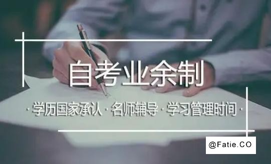 哈尔滨工程大学计算机科学与技术本科小自考简介