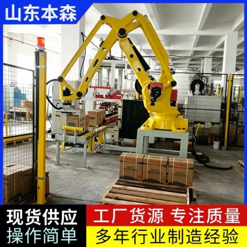 箱装车用尿素关节码垛机器人