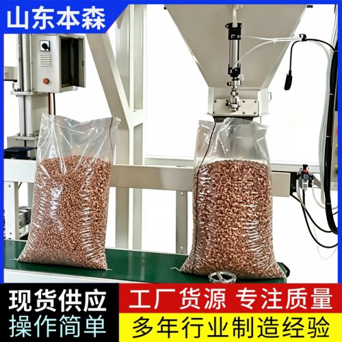 颗粒物料粮食半自动包装机