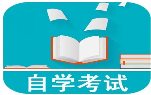 哈尔滨工程大学汉语言文学专业本科小自考招生简介