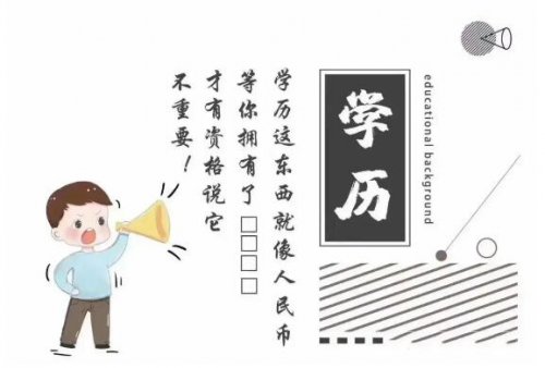 成人高考专升本中国石油大学大学成人高等教育本科简介