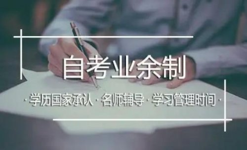 哈尔滨工程大学计算机科学与技术本科小自考简介