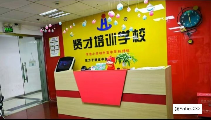初中/高中一对一培优辅导补课