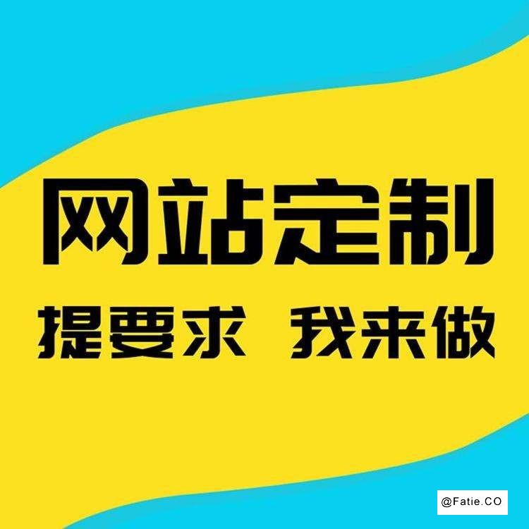 合肥网站建设 AI搜索优化 数字化营销服务