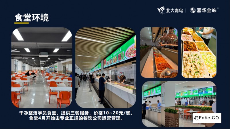 深圳心理咨询师培训 优路教育双证课程