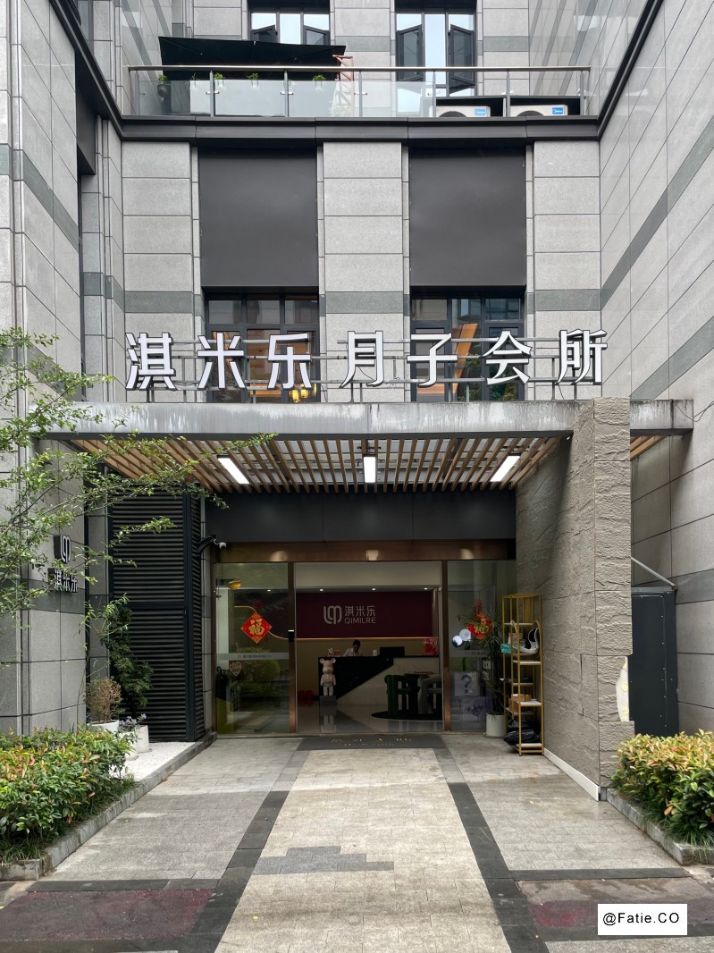 杭州私签月嫂与月子中心优劣分析 新手家庭选哪家