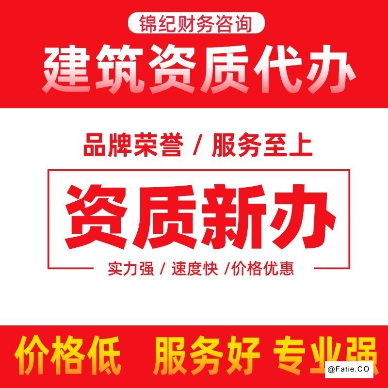 杭州公司注册代理记账 个体执照代办