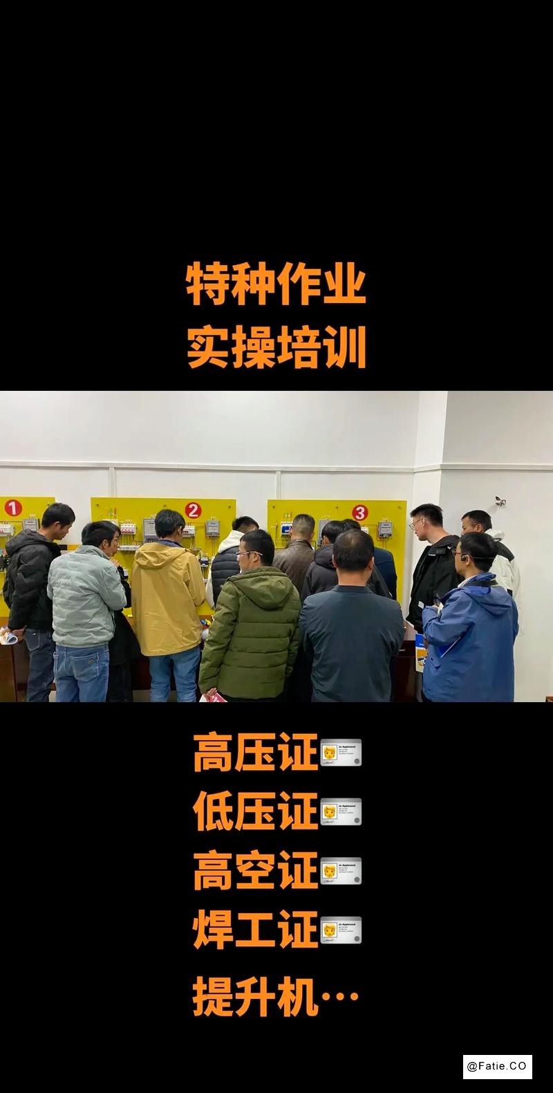 北京海淀区月嫂培训 专业母婴护理课程