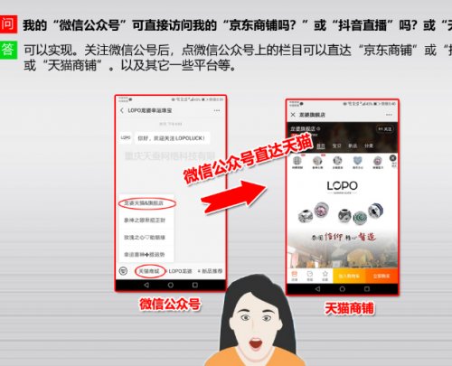 重庆软件开发外包 APP小程序网站定制