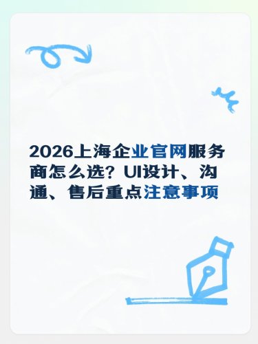 松江专业网站建设 互联网应用与软件开发