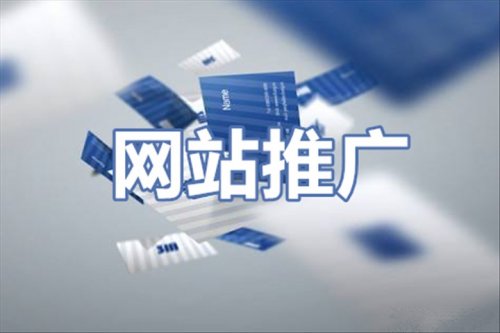 合肥网站建设推广 网络营销一站式服务