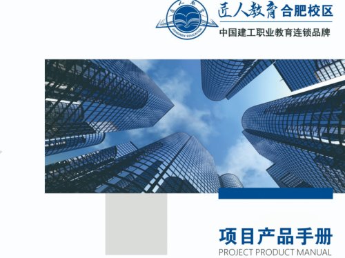 六安职称申报服务机构推荐 助您轻松通过评审
