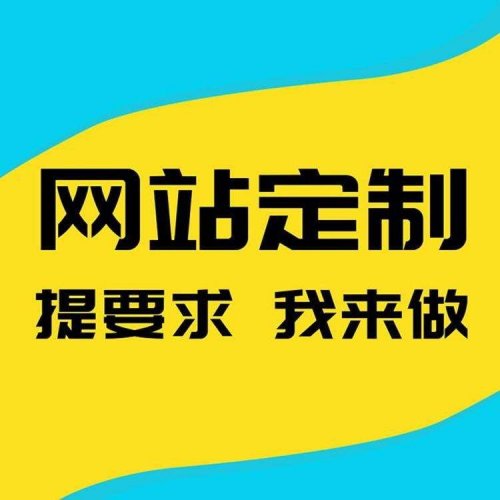 合肥网站建设 AI搜索优化 数字化营销服务