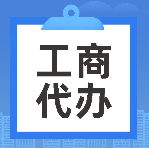 深圳龙岗审计税审 高新认定代理记账