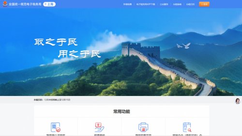 浦东新区注册公司一站式服务 代理记账资质代办