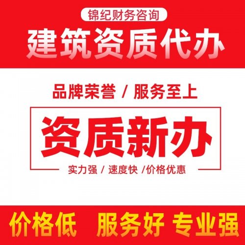 杭州公司注册代理记账 个体执照代办
