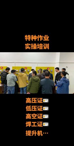 北京海淀区月嫂培训 专业母婴护理课程