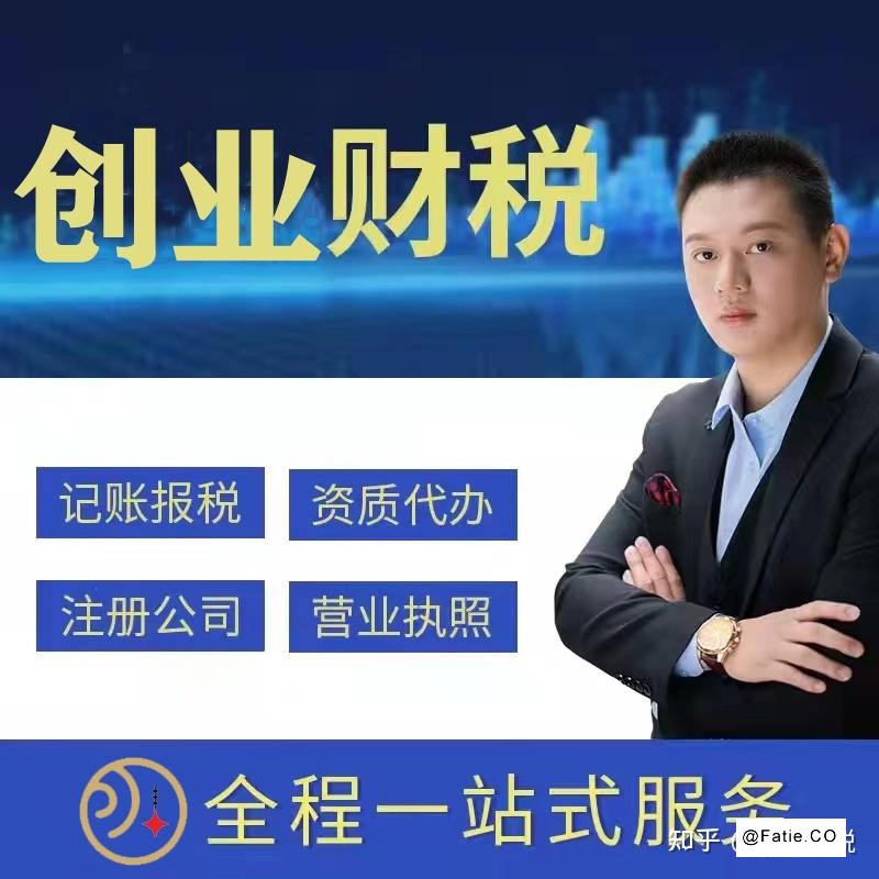 广州公司注册营业执照代办 危化证地址办理
