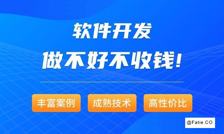 成都网站建设 小程序开发 管理系统定制