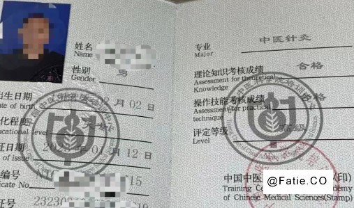 北京中医专长医师资格考试 合法行医可开门诊执业