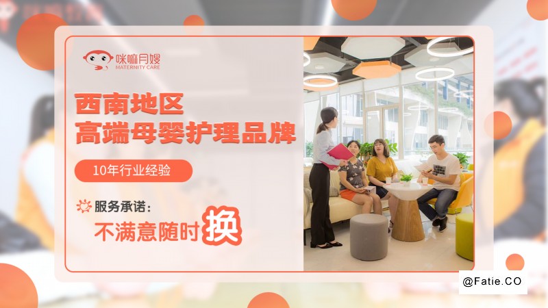 成都13区县家政服务 就近上门 全域覆盖更省心