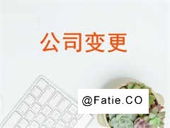 重庆公司注册 地址提供 执照核定 资质代办一站式服务
