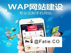 北京网站建设公司 定制建站 一站式服务 低至1200元