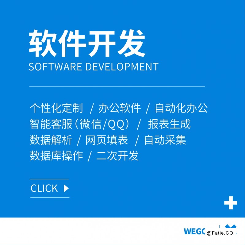 重庆网站建设 小程序开发 竞价推广 企业背书