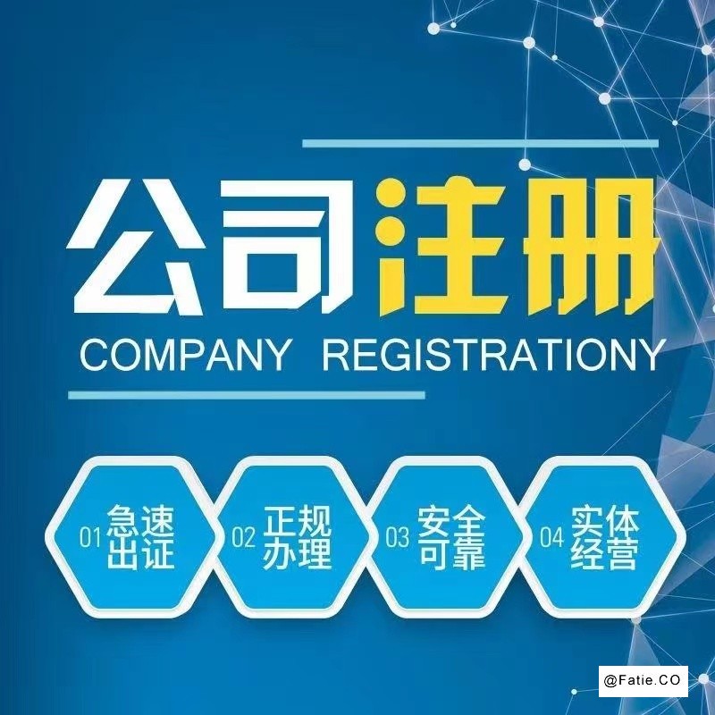 苏州工商注册代理记账 个体户营业执照代办