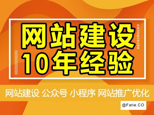 苏州网站开发 小程序定制 软件系统开发外包服务