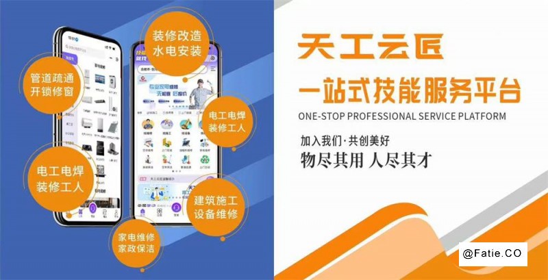 合肥专业家政保洁公司 钟点工开荒外墙清洗保洁托管