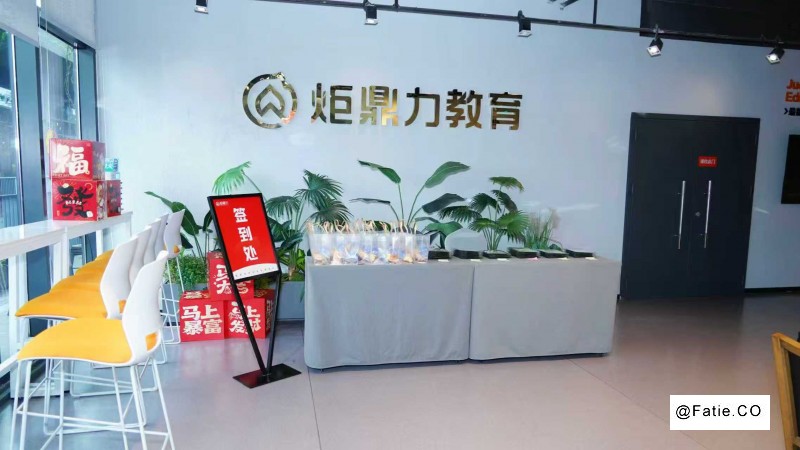 深圳16年天猫培训机构 分层课程助力商家全域运营