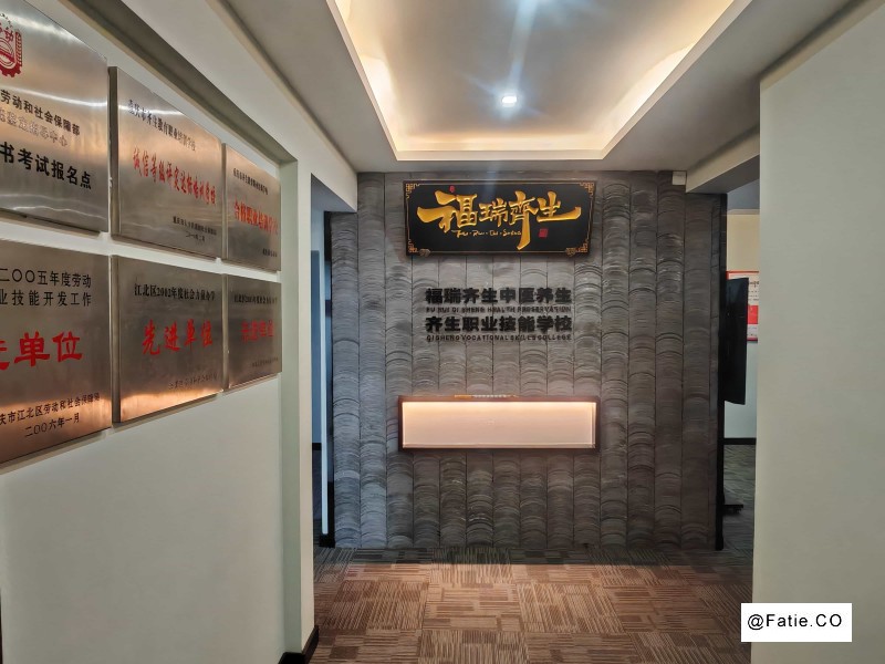 重庆推拿培训机构挑选攻略 实训考证就业全解析