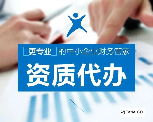 广州公司地址变更 专业代理记账一站式企业服务