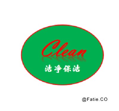 合肥专业保洁公司 钟点工 开荒保洁 地毯清洗