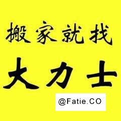 苏州专业吊装搬运公司 设备搬运 厂房搬迁 大型设备吊装