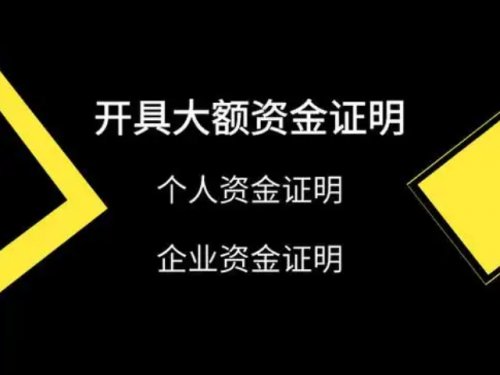 泰国公司注册 代账审计税报一站式服务