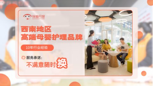 成都13区县家政服务 就近上门 全域覆盖更省心