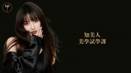 宁波美容美发培训学校 零基础化妆美发美甲摄影全科班