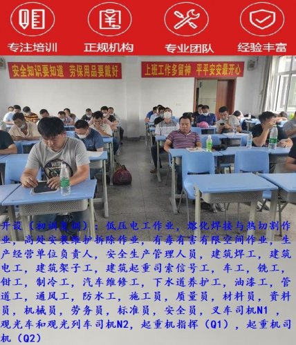上海青浦叉车培训 零基础随到随学 学会为止