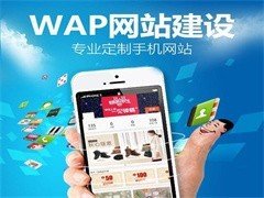 北京网站建设公司 定制建站 一站式服务 低至1200元