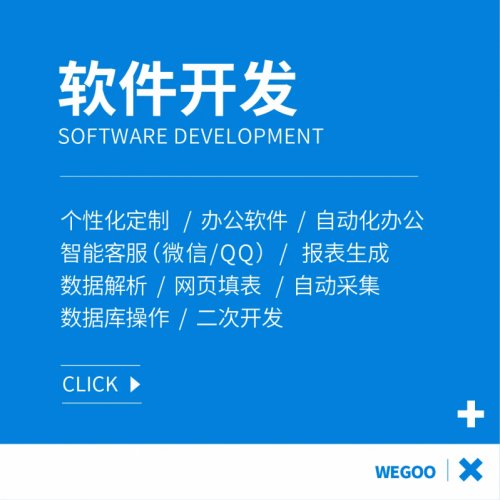 重庆网站建设 小程序开发 竞价推广 企业背书
