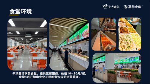 软件开发培训避坑指南 正规靠谱机构推荐