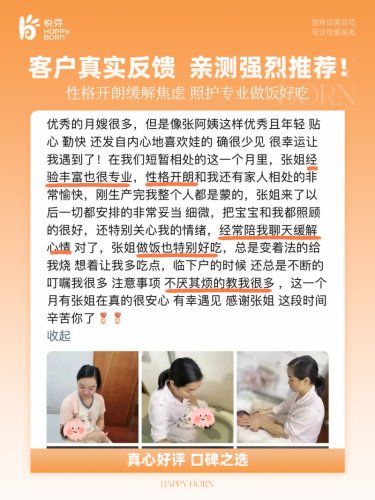 杭州上门按摩服务 三重认证技师 全场景覆盖