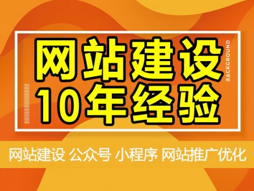 苏州网站开发 小程序定制 软件系统开发外包服务