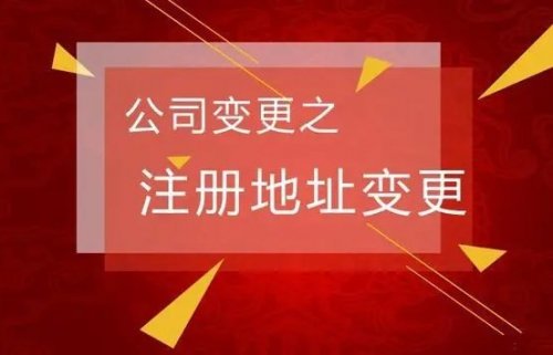 昆山注册公司代办 流程资料费用标准 记账报税一站式