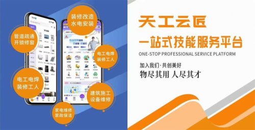 合肥专业家政保洁公司 钟点工开荒外墙清洗保洁托管
