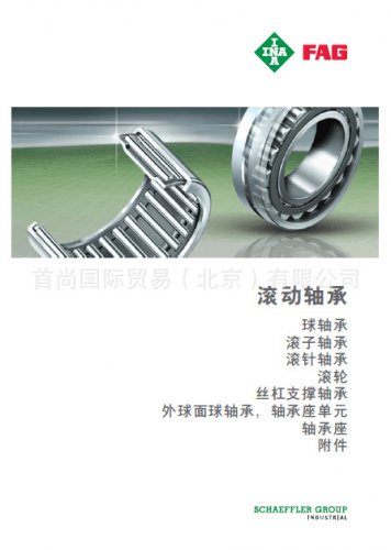 国内可靠离合器厂家推荐 滚针轴承定制生产